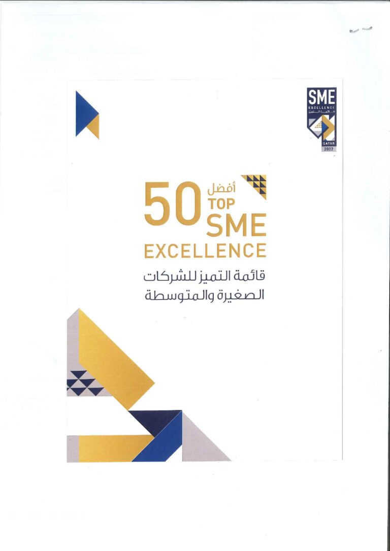 NSS SME EXCELLENCE AWARD_page-0001